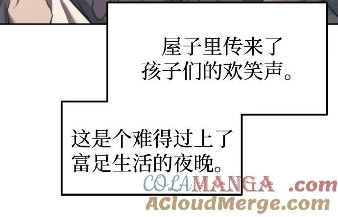 第92话63