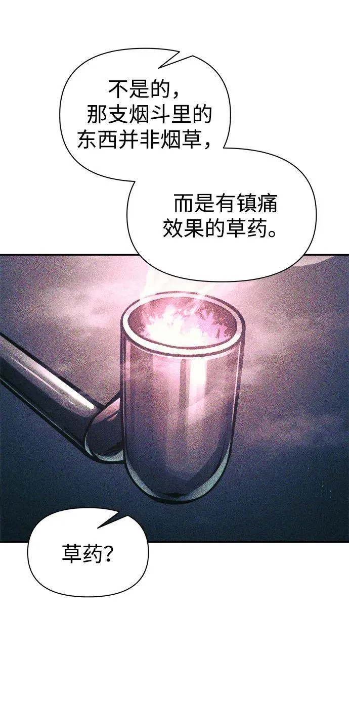 第82话19