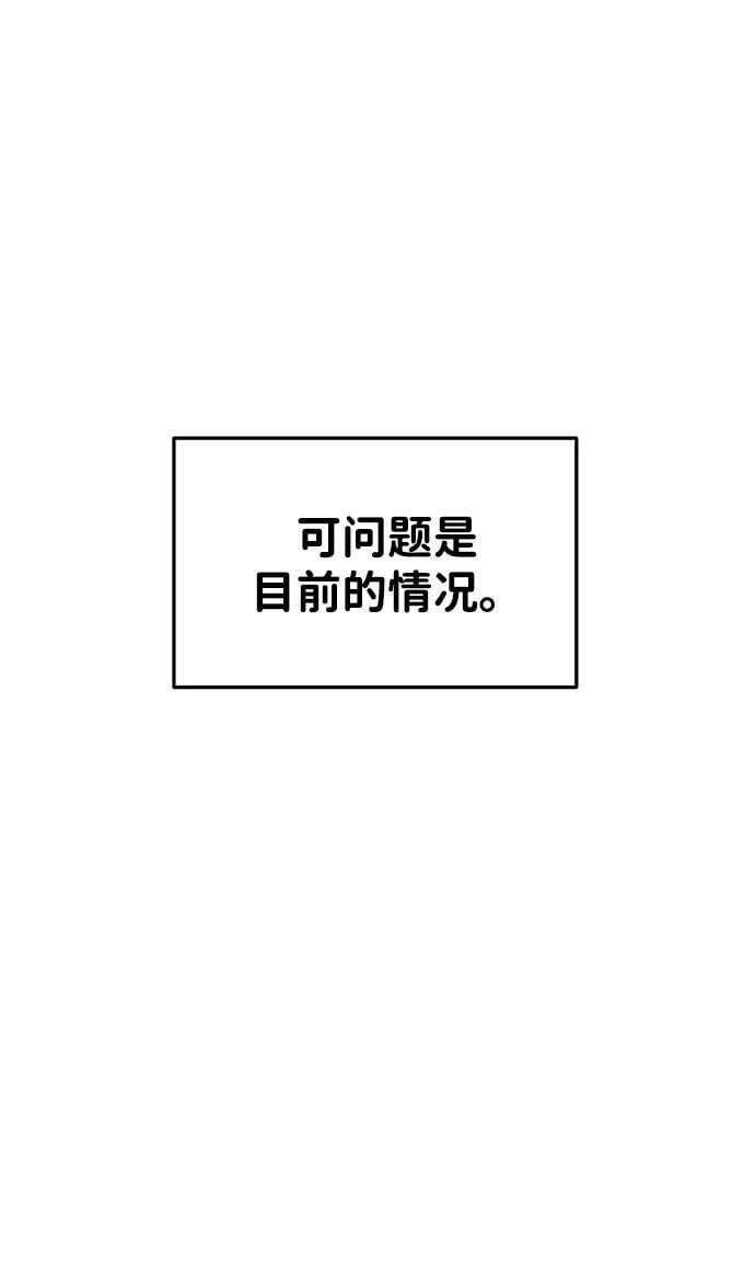 第40话25