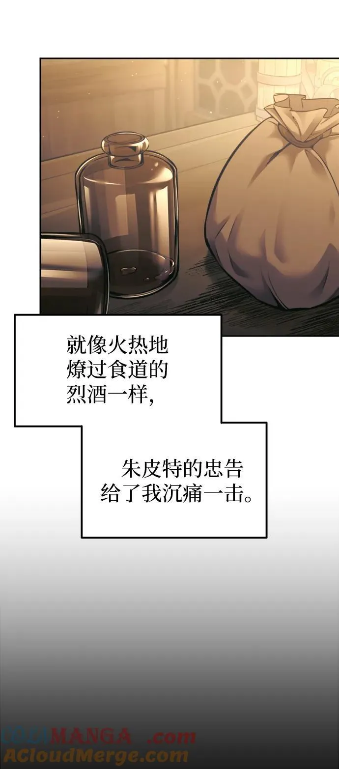 第85话100