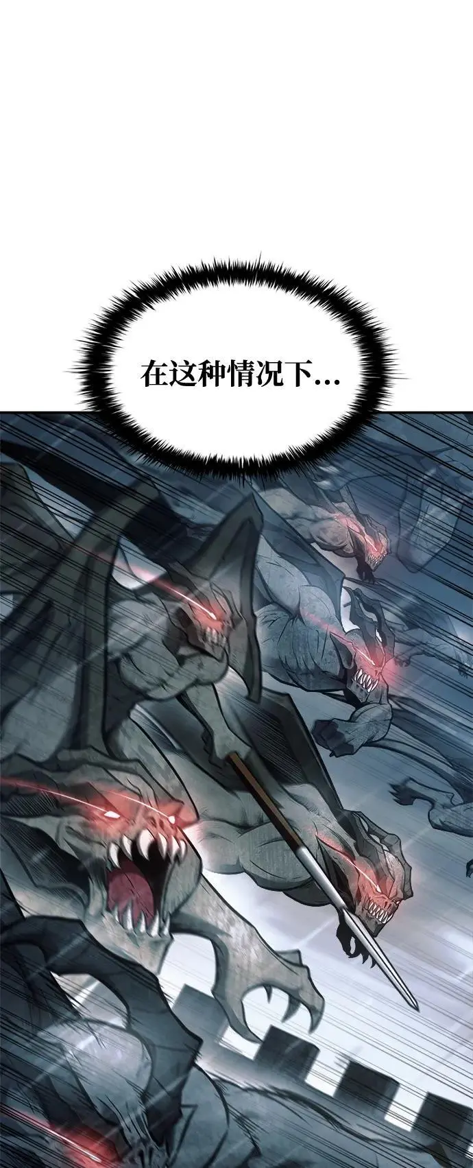 第71话35