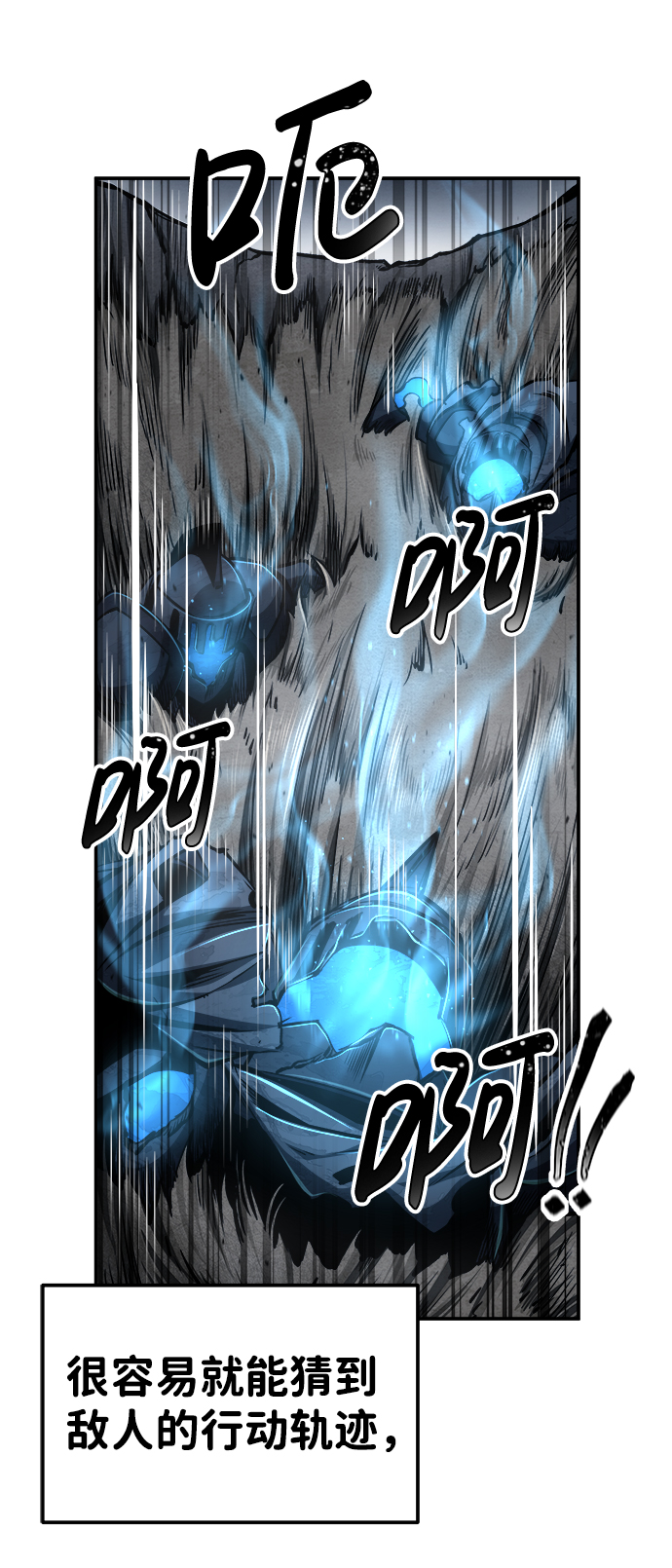 第15话12