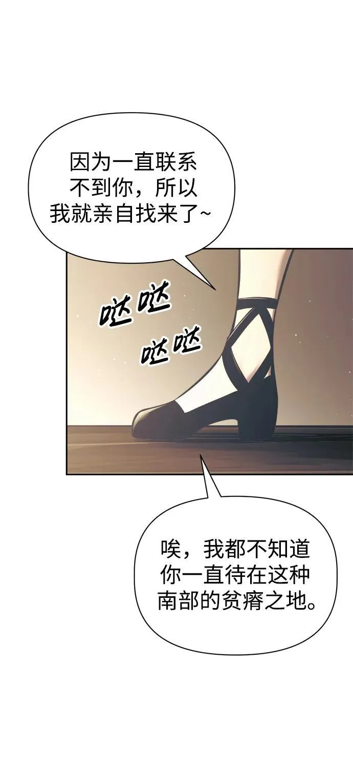 第75话105