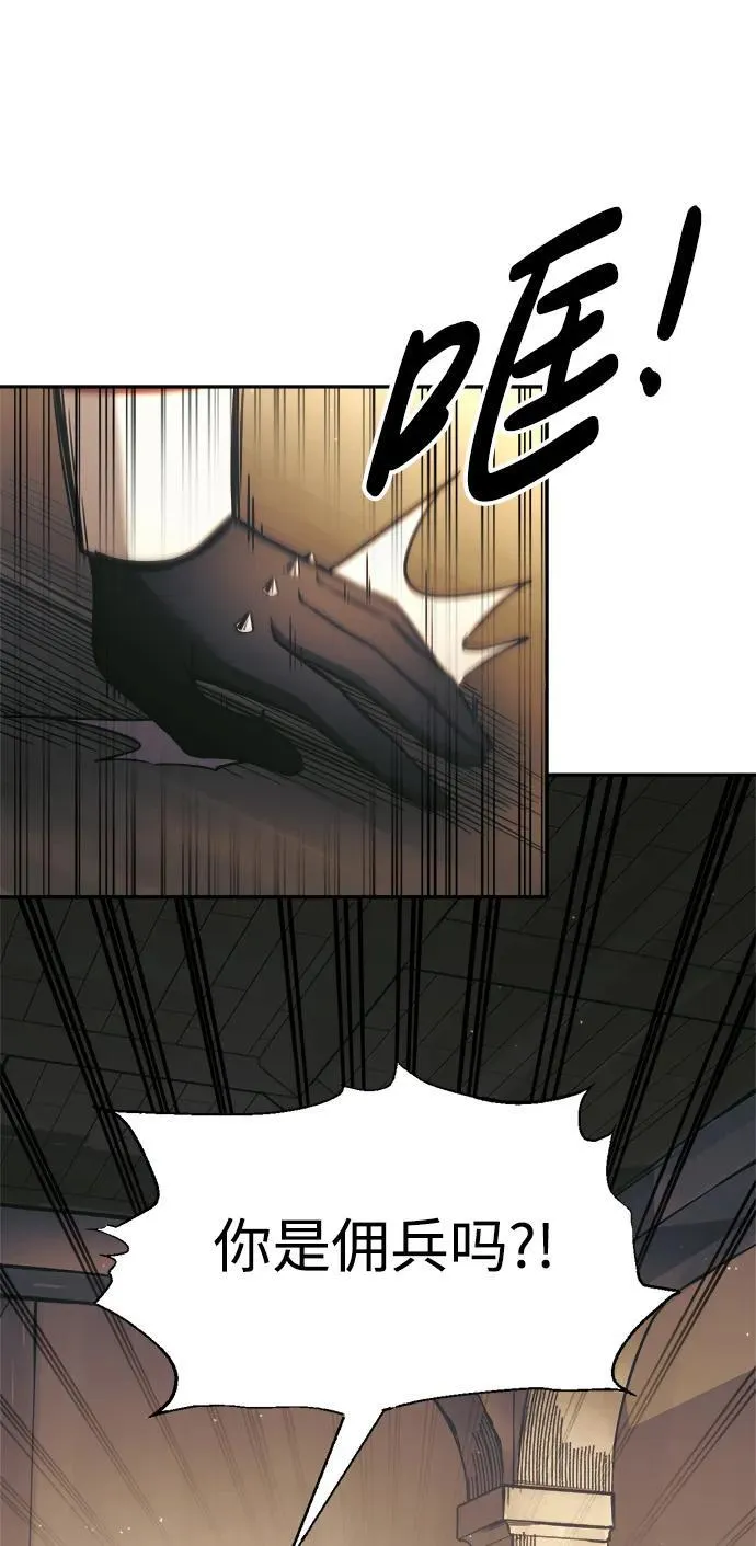 第75话43
