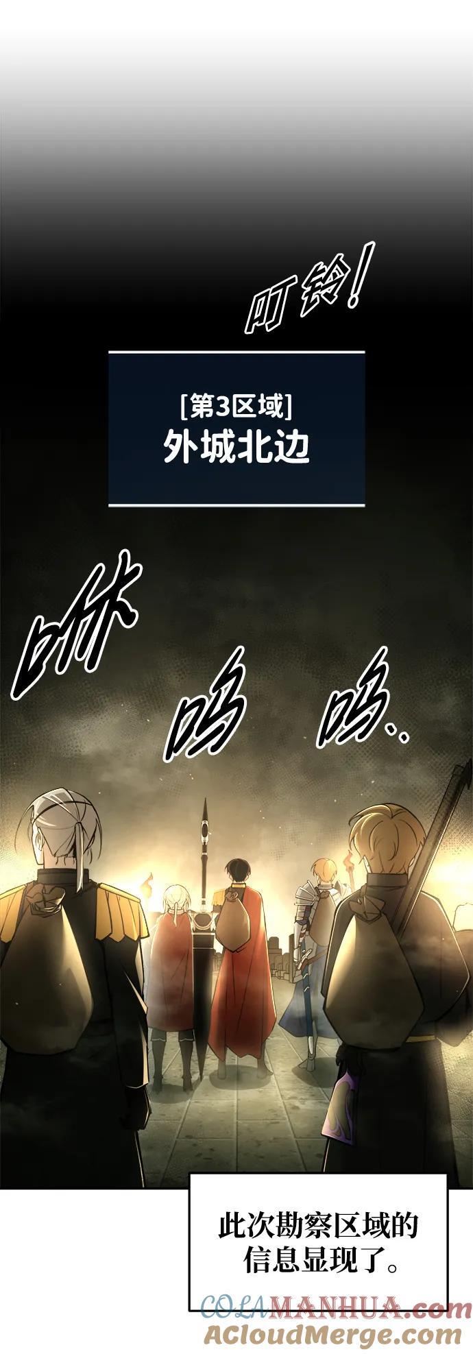 第56话9