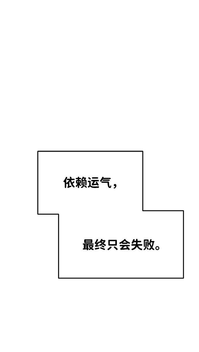第48话95