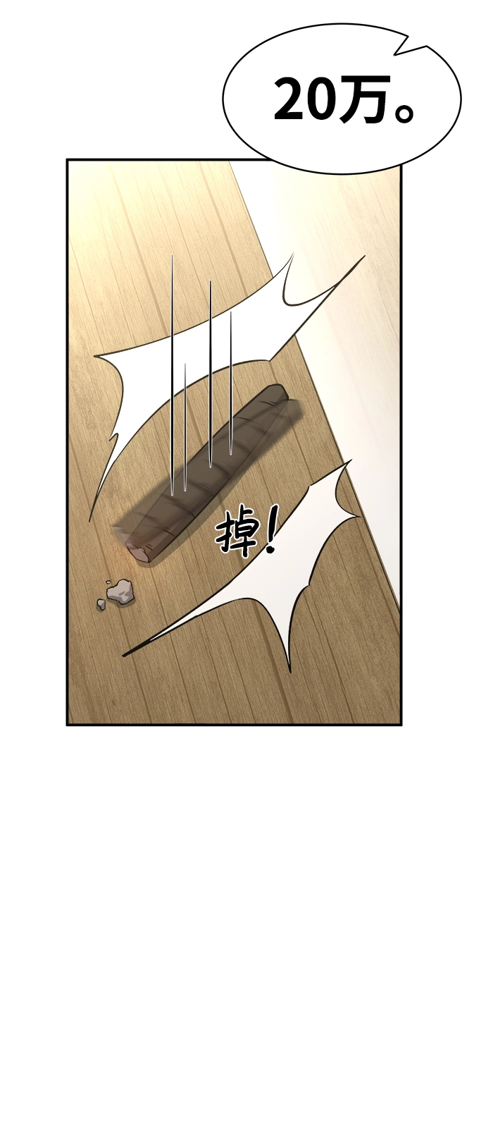 第11话65