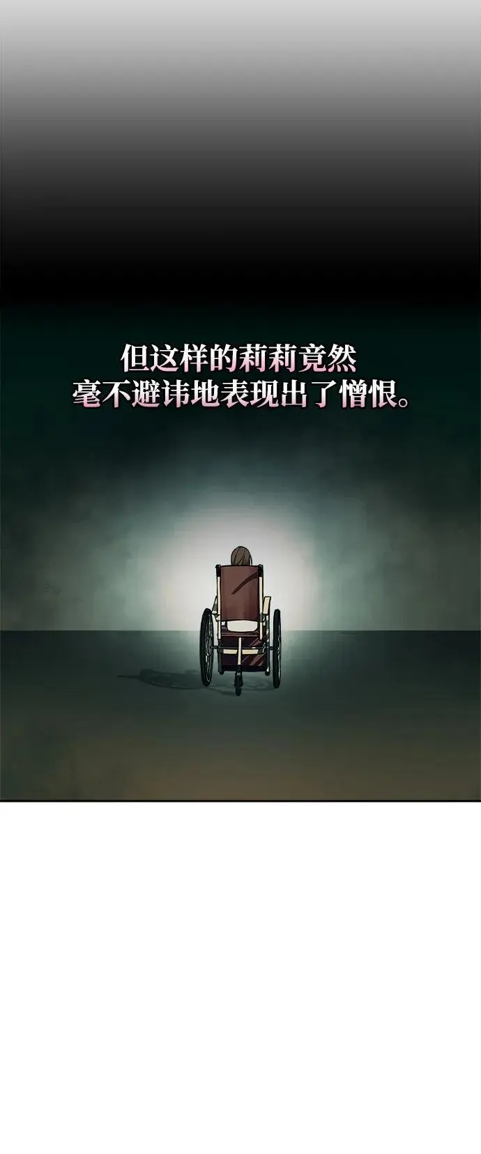 第64话73