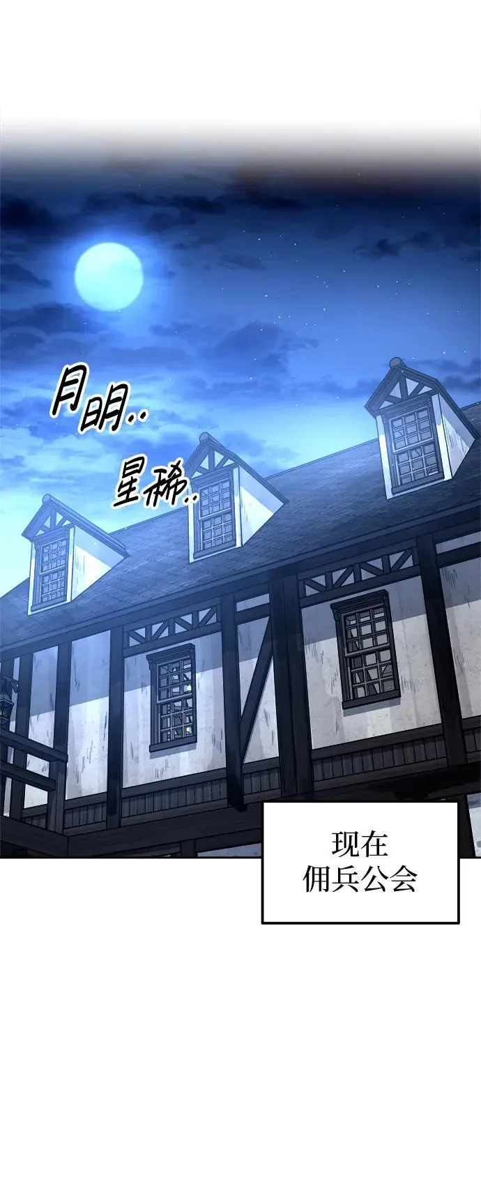 第85话78