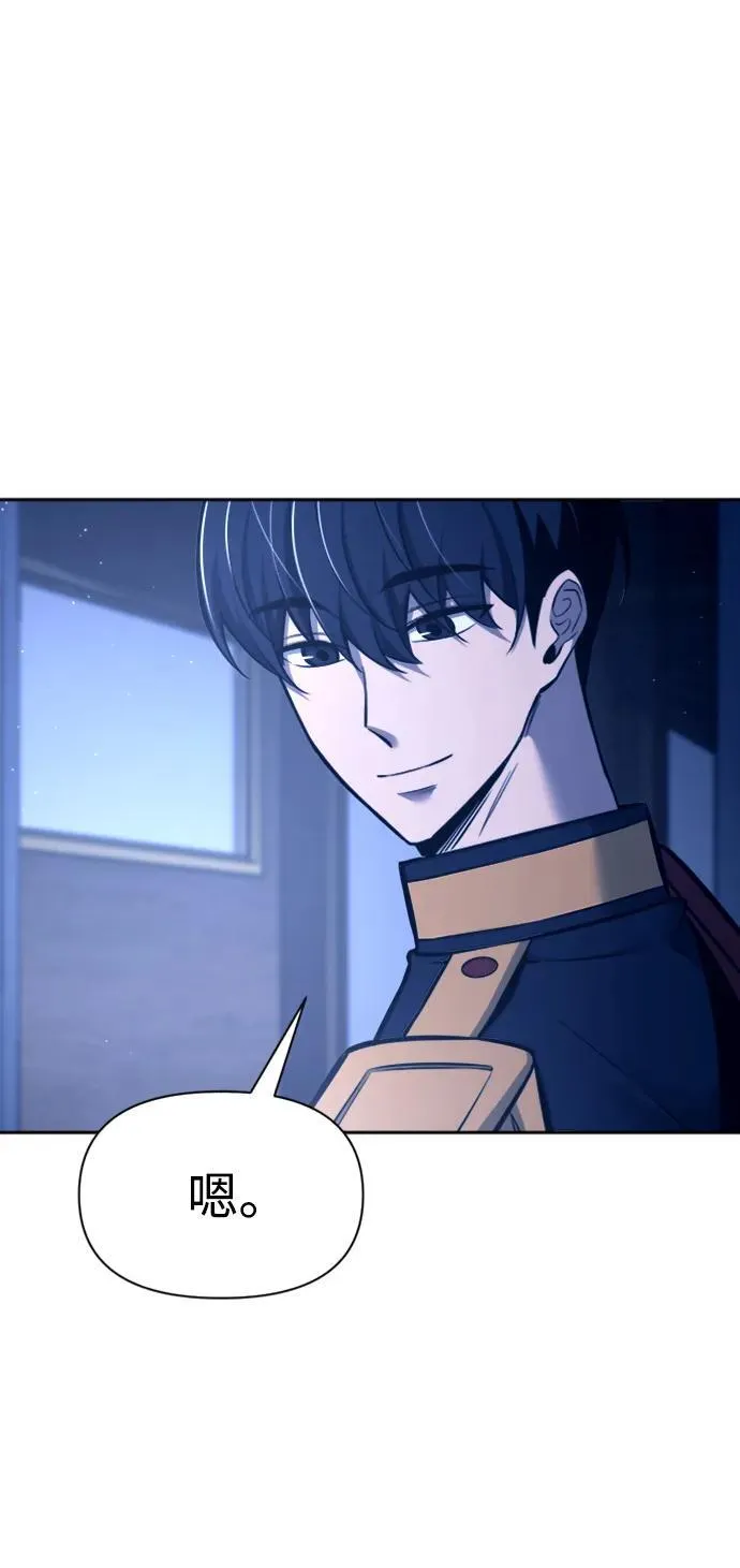 第85话106