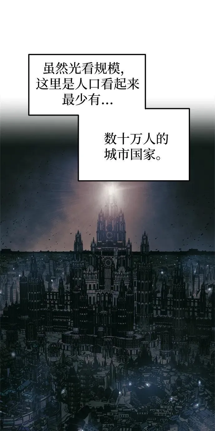 第81话89