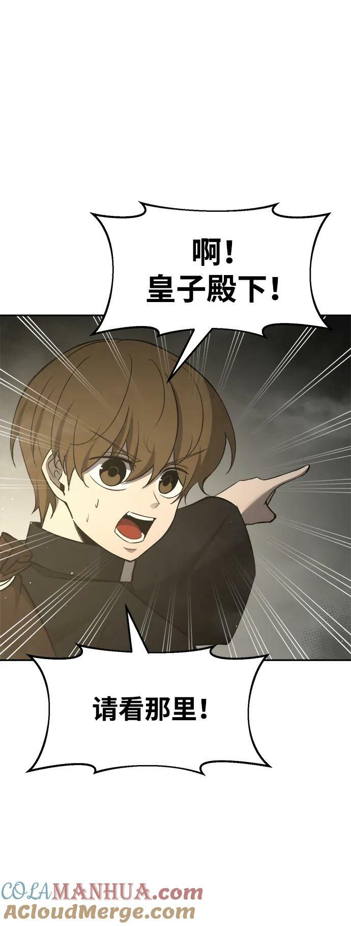 第39话92