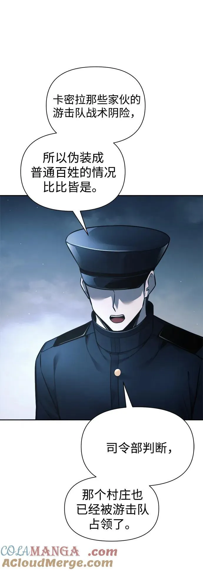 第84话48