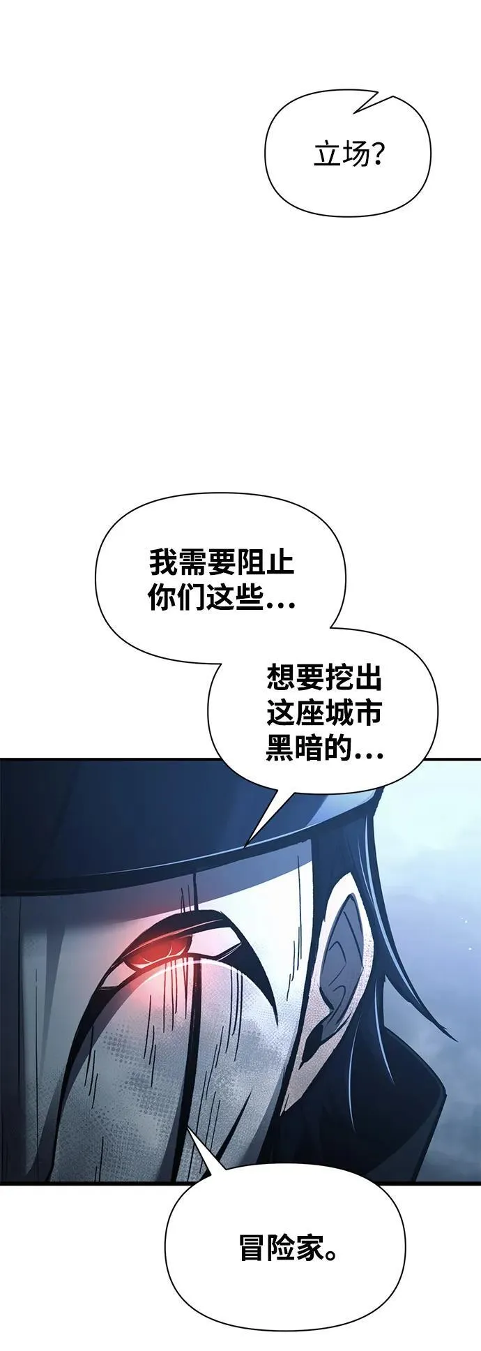 第80话44