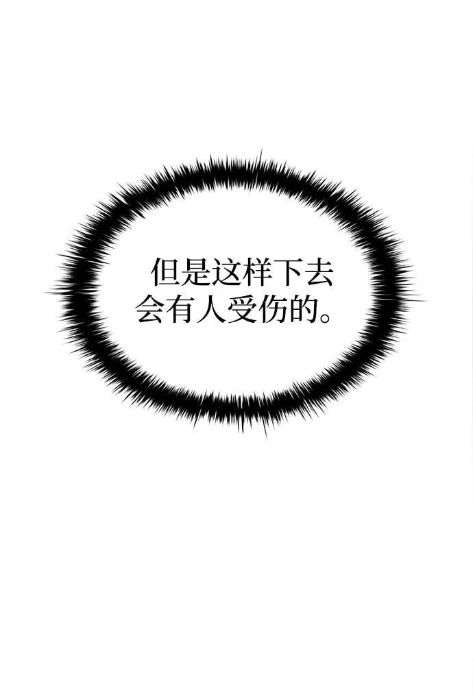 第35话102