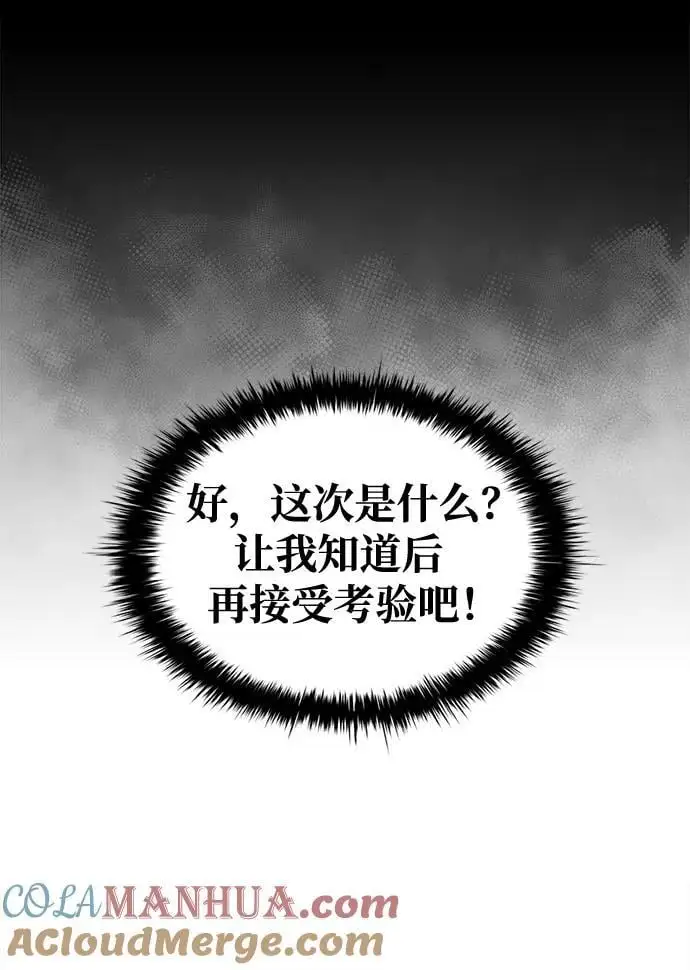 第63话72