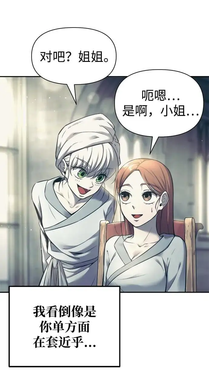 第73话39