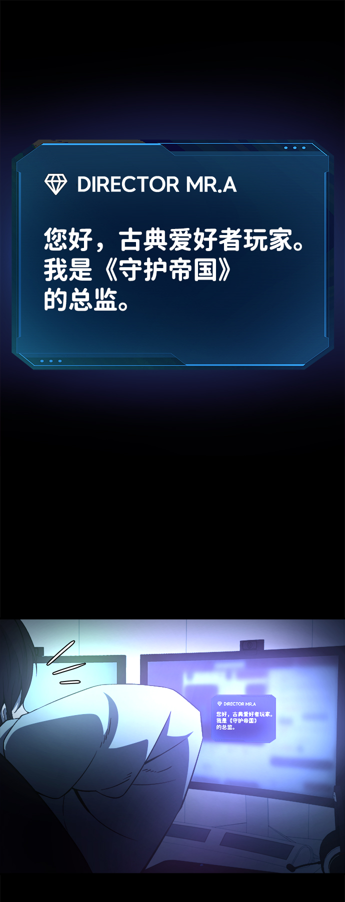 第1话26