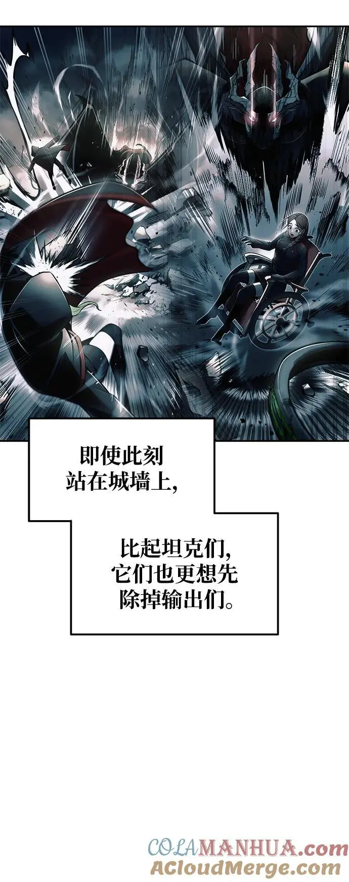 第69话24