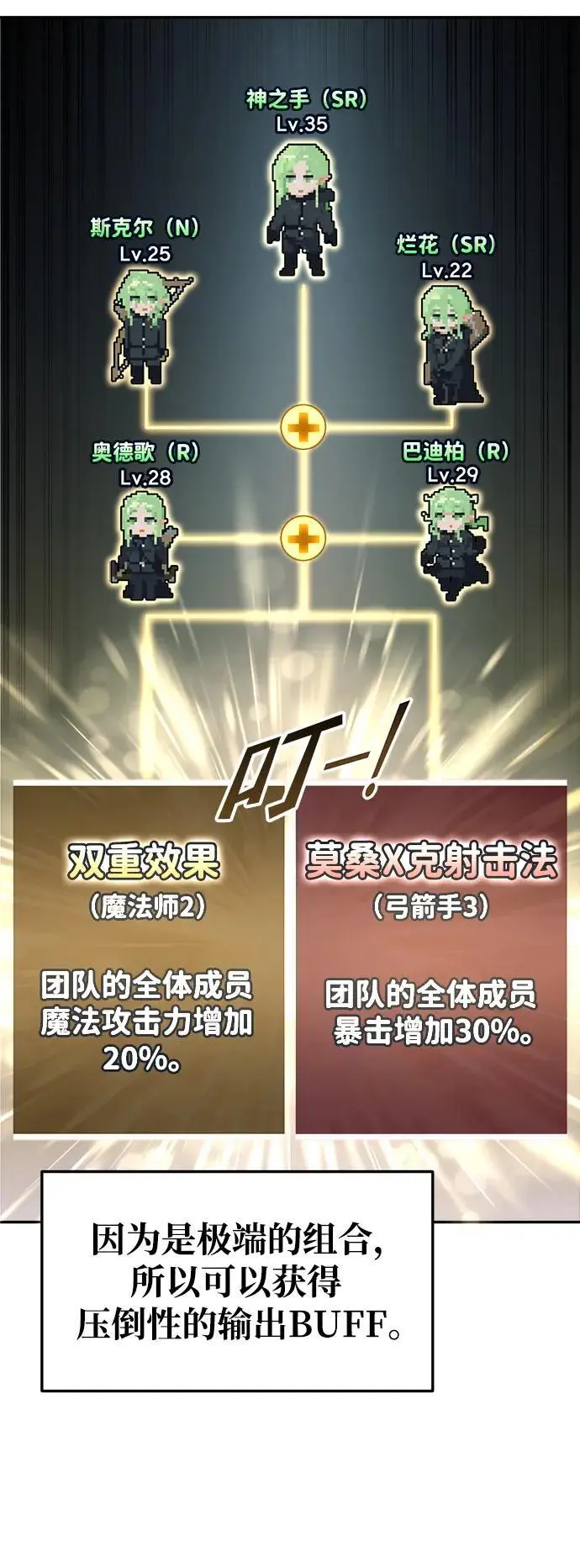 第68话11