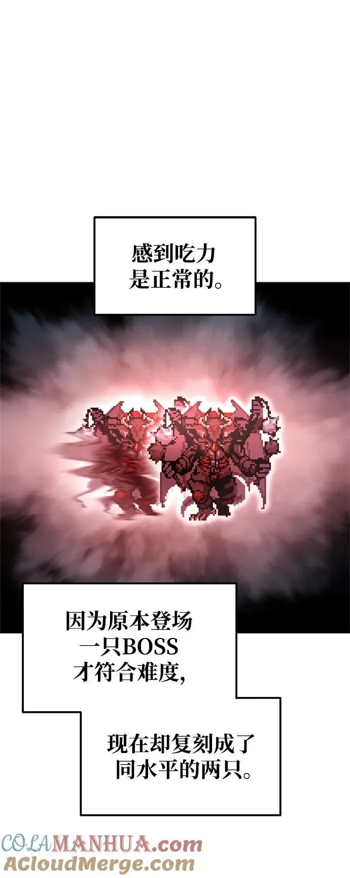第69话80