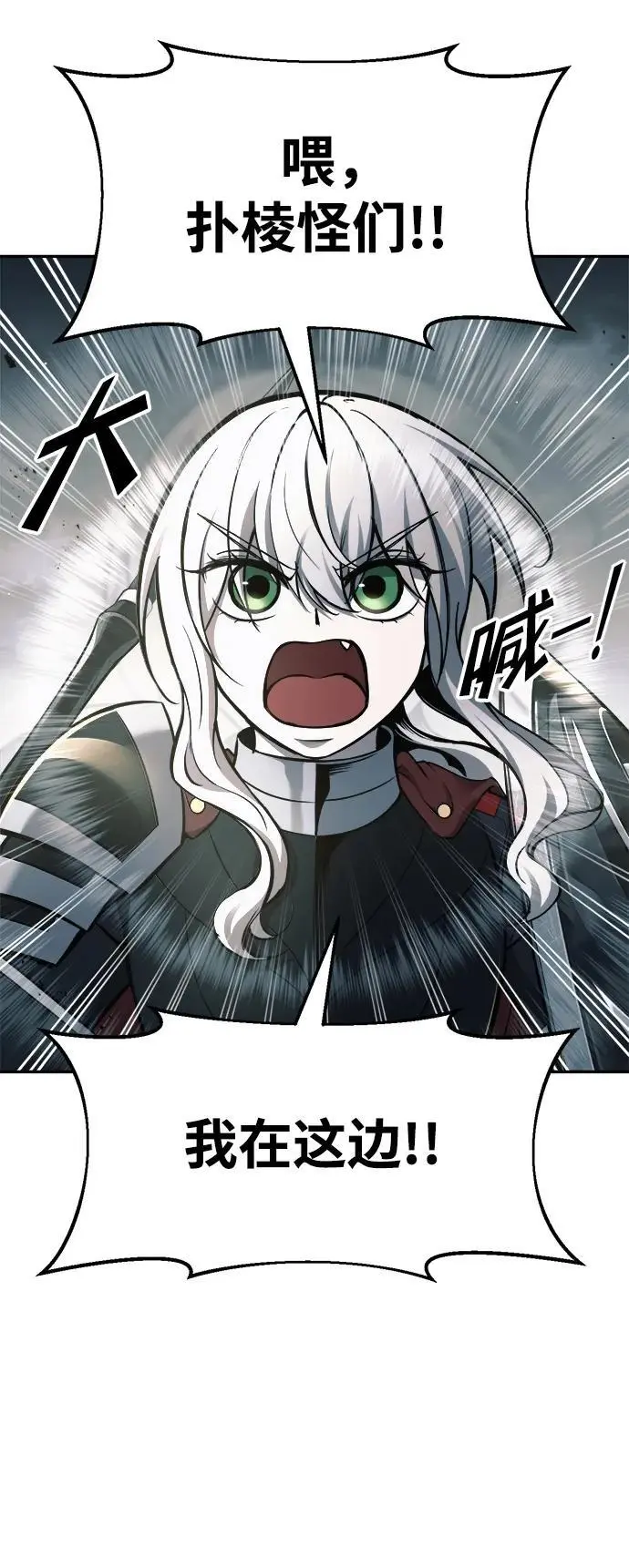 第67话18