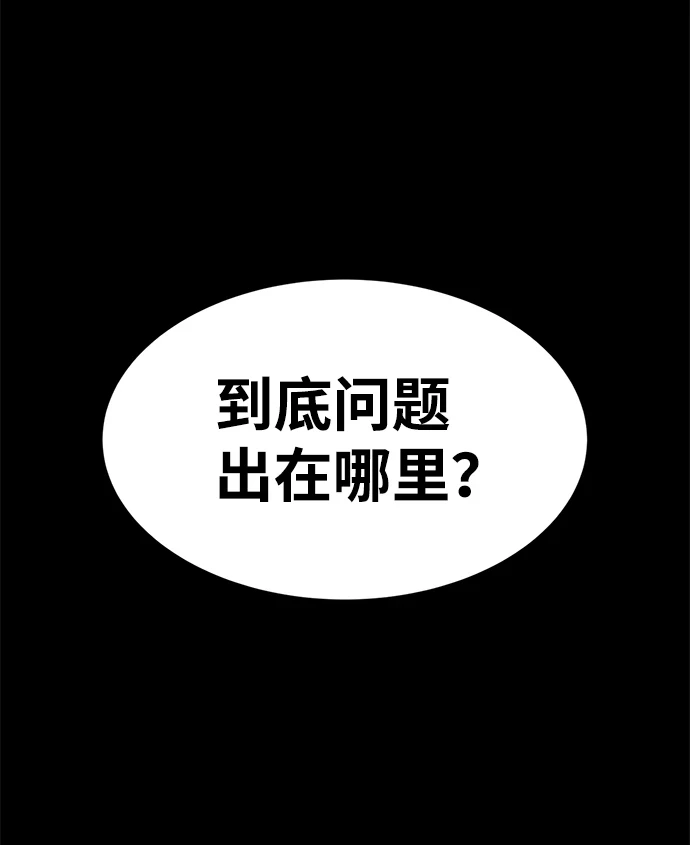 第27话101