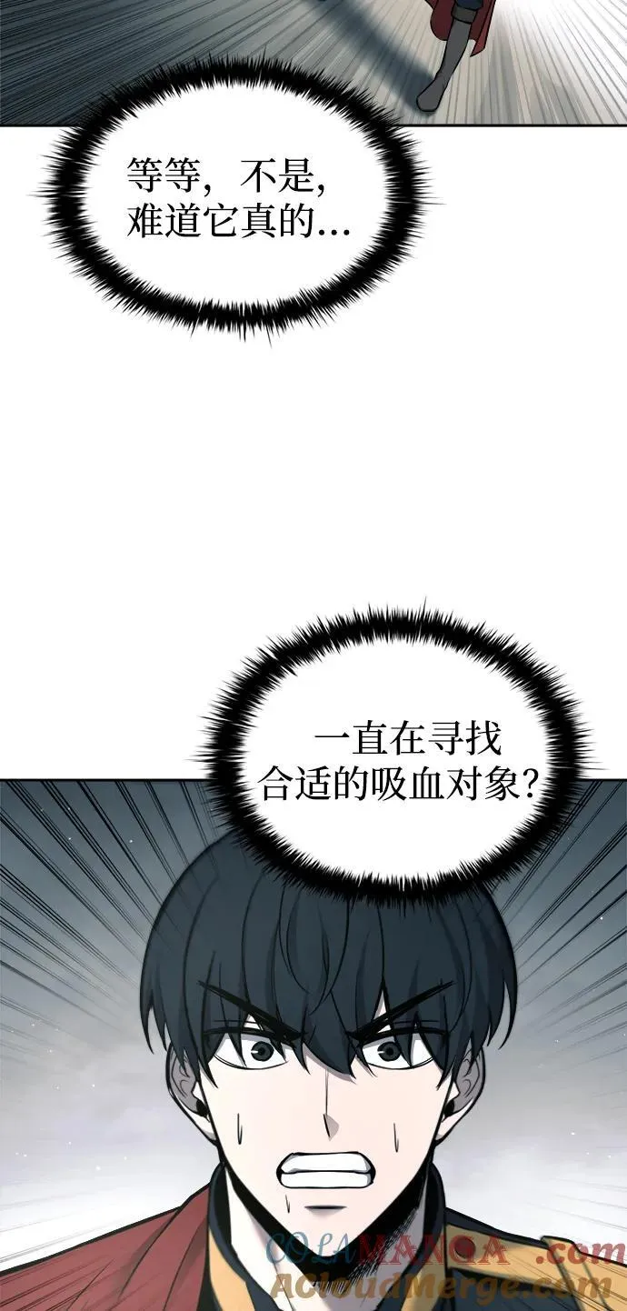 第88话42