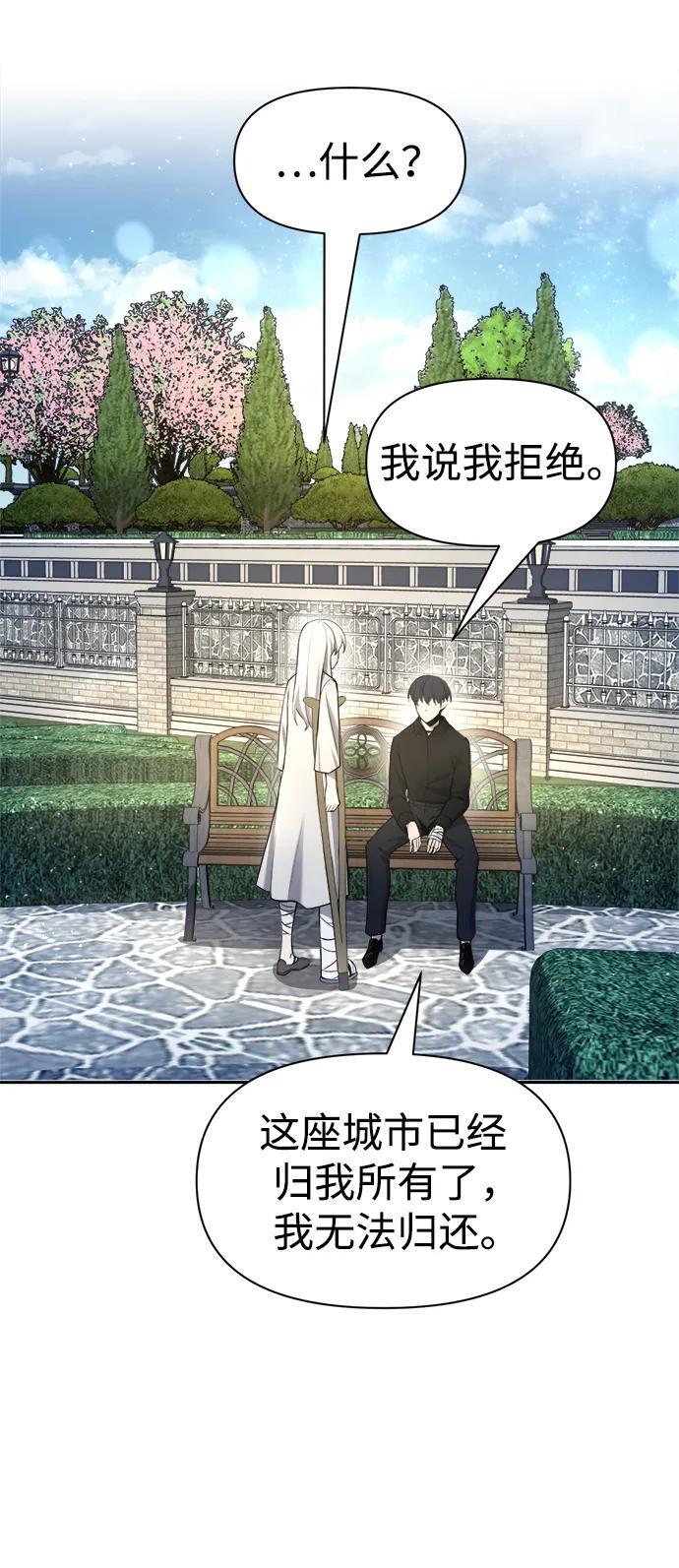 第53话73