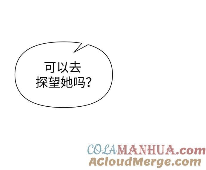 第59话84