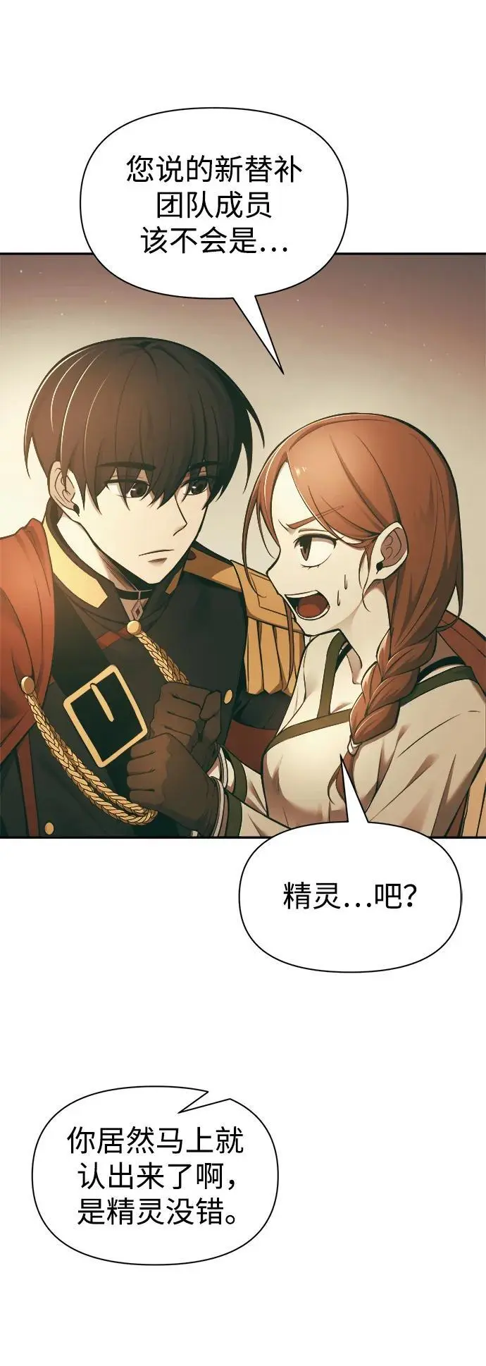 第64话5