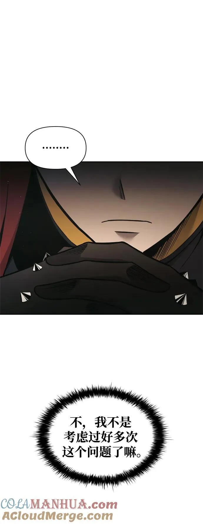 第77话80