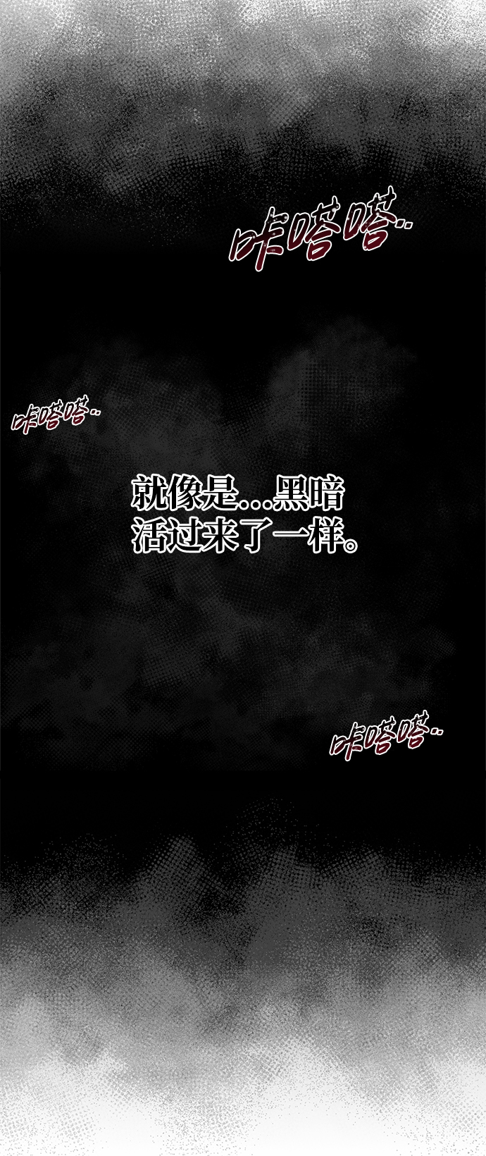 第23话76