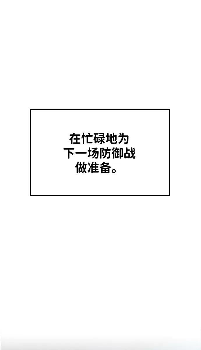 第35话7