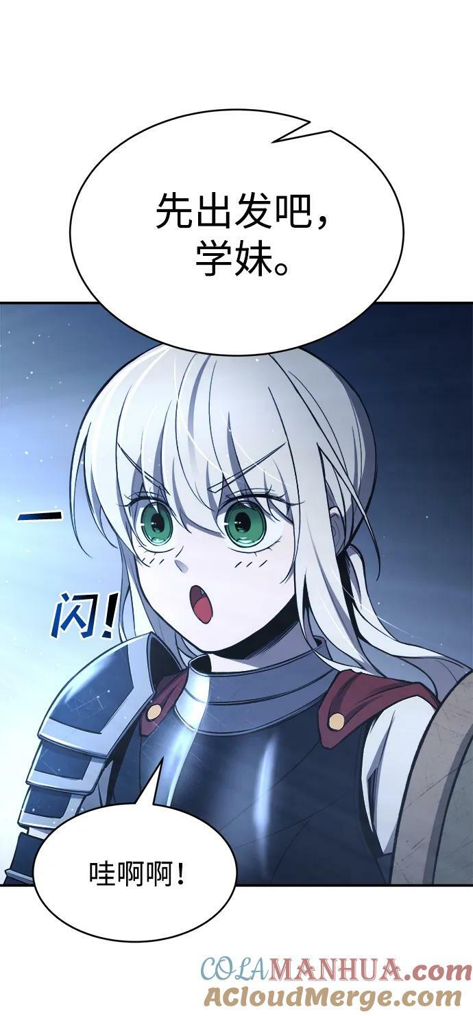 第37话112