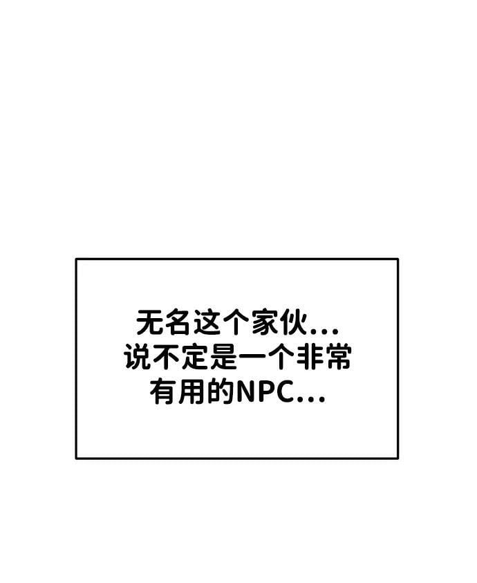 第40话21