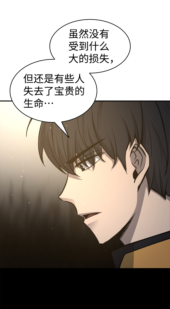 第21话28