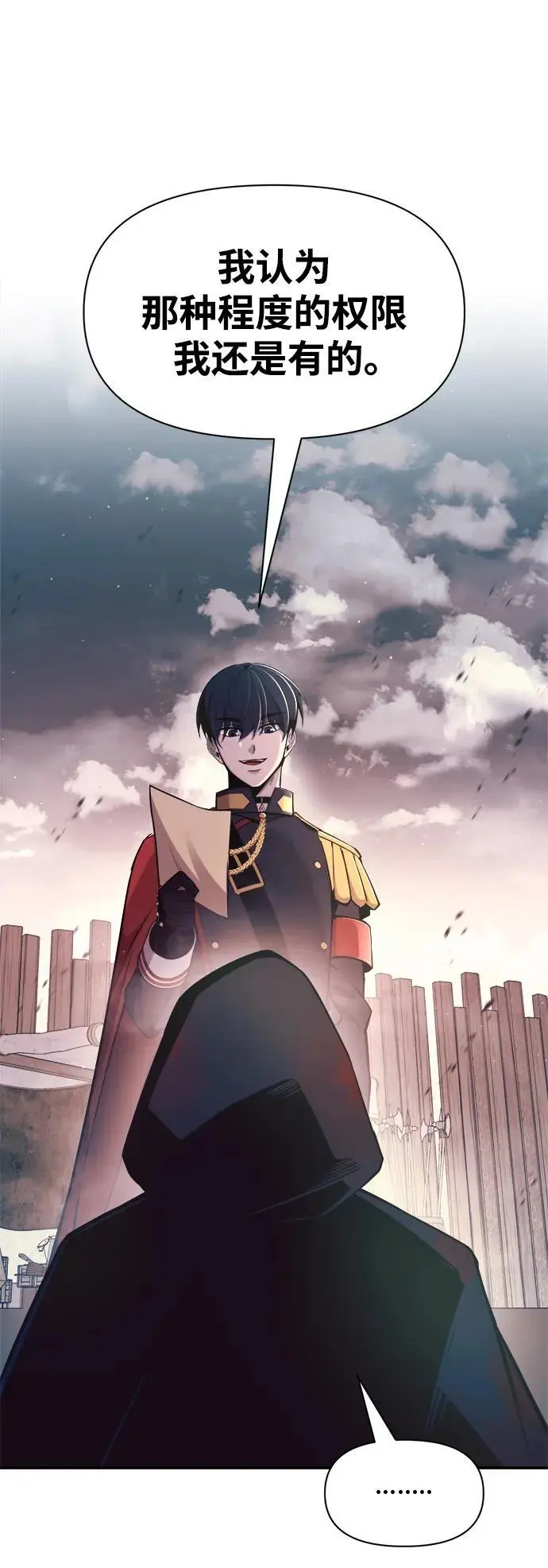 第61话17