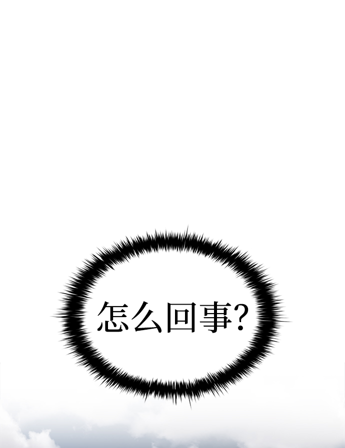 第29话88