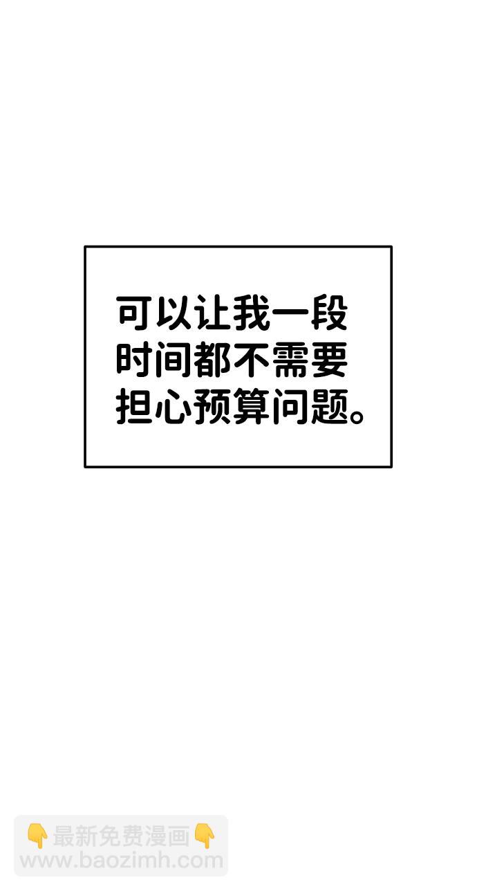 第9话68