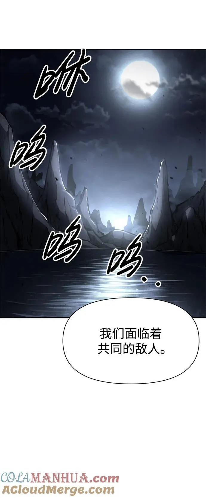 第64话40
