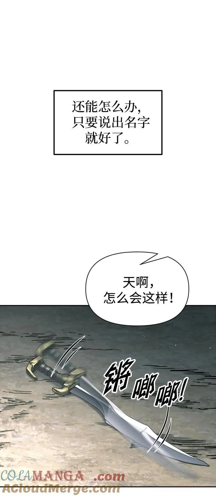 第88话90