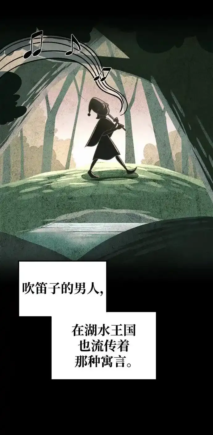 第76话59
