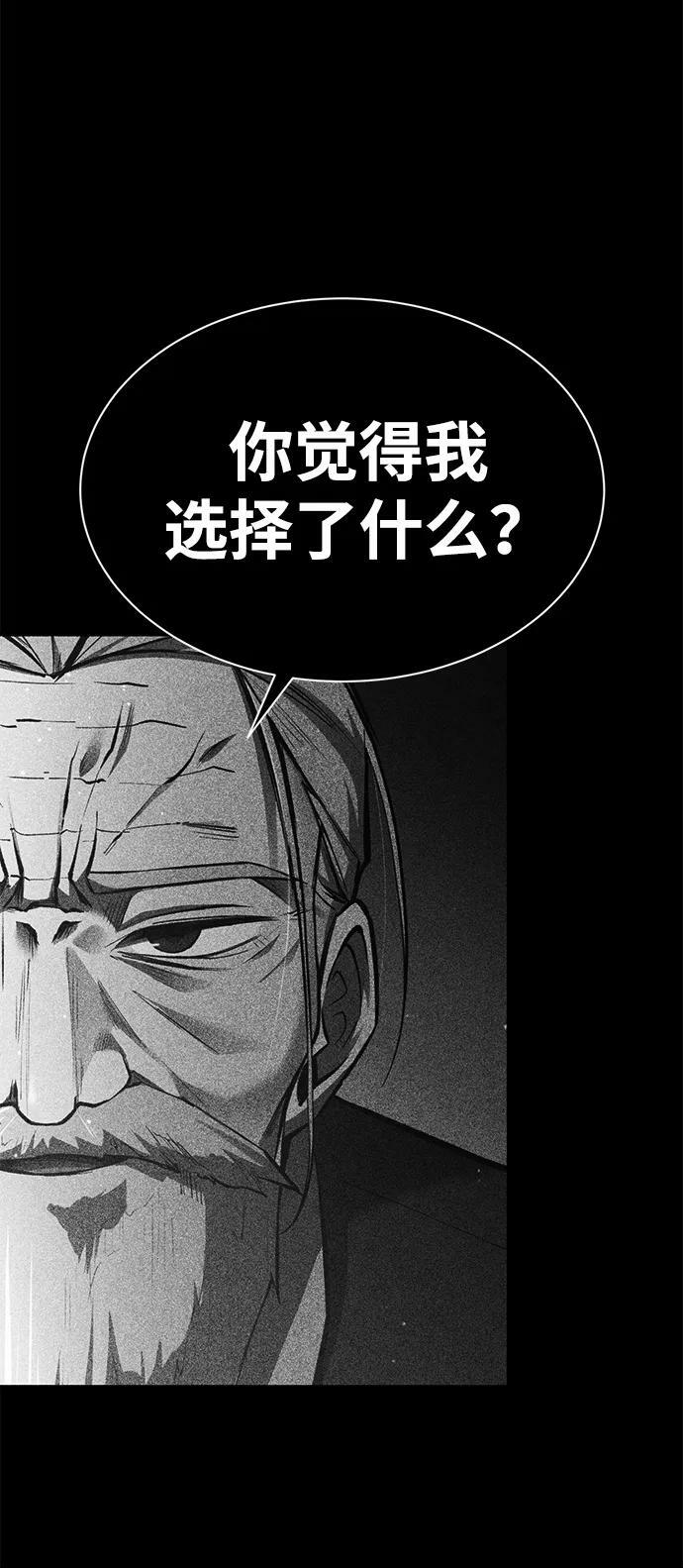 第45话49