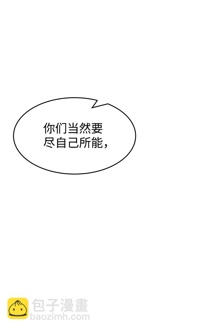 第14话11