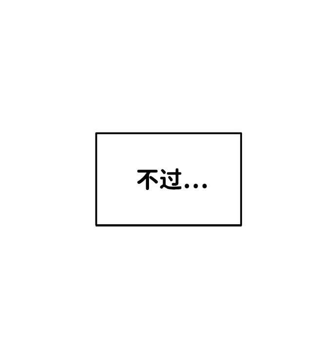 第48话14