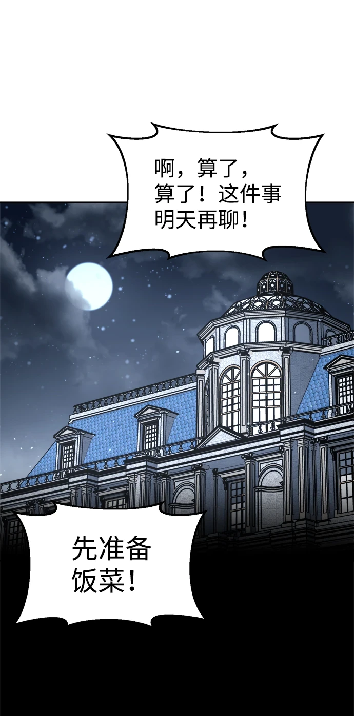 第25话35