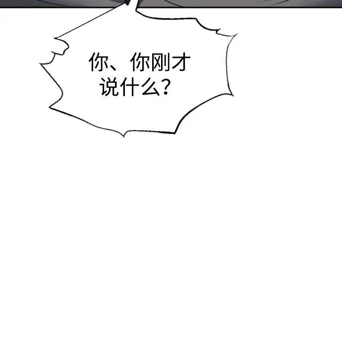 第88话83
