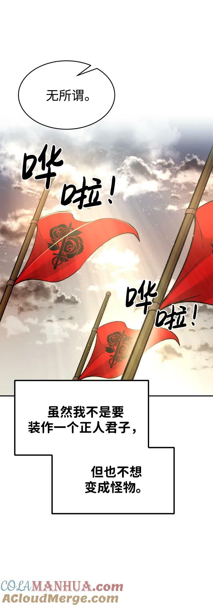 第37话44