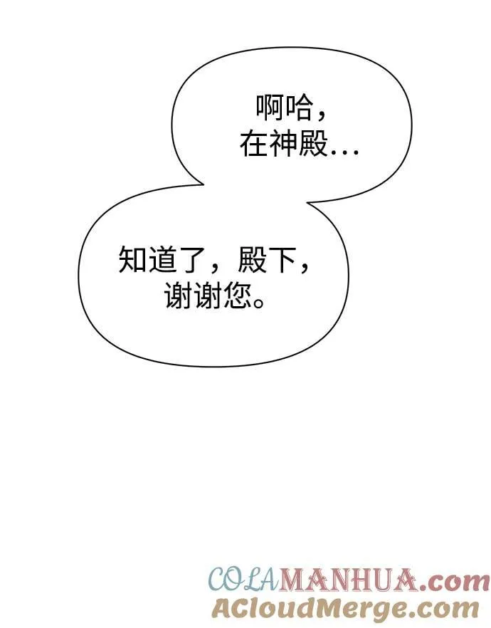 第75话76